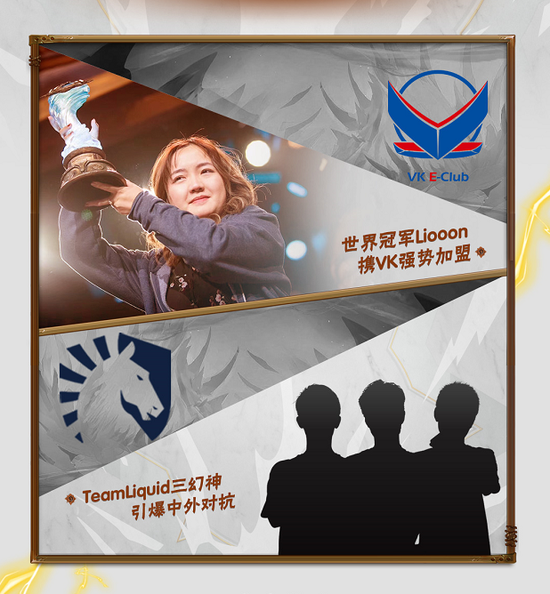 归期试训引关注 WB战队备战状态分析
