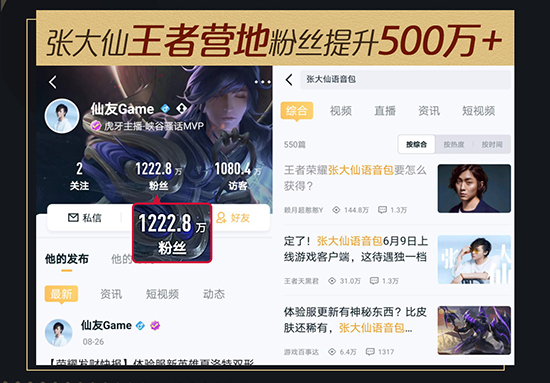 新版米莱狄全面解析及最佳出装铭文推荐